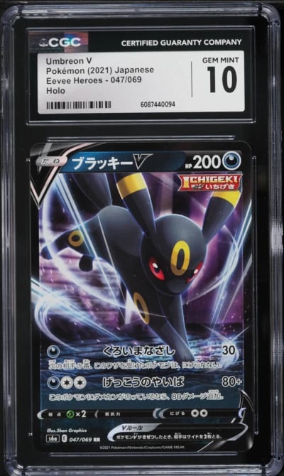 2021 Pokemon Japanese Sword & Shield Eevee Heroes Holo Umbreon V #47 CGC 10 GEM MINT
