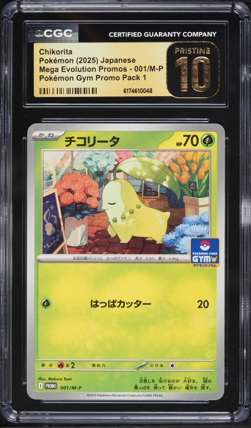 2025 Pokemon Japanese Mega Evolution Promos Gym Pack 1 Chikorita #001 CGC 10 PRISTINE