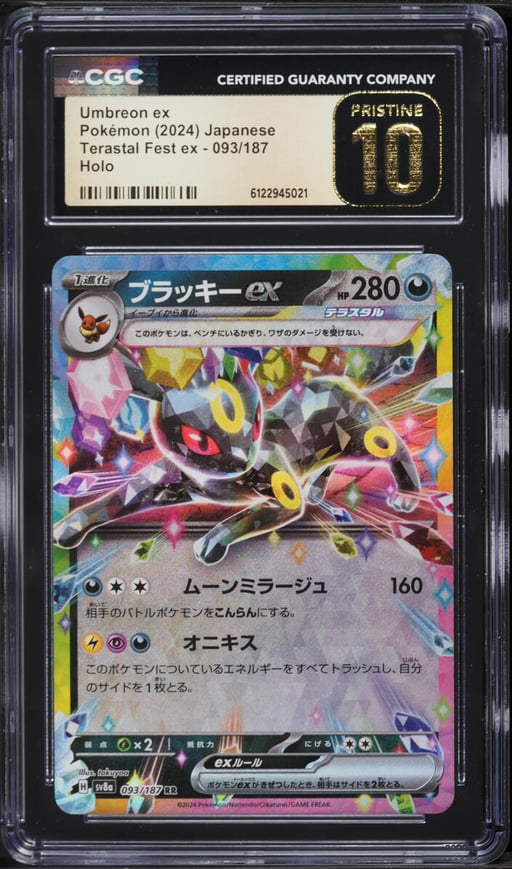 2024 Pokemon Japanese Scarlet & Violet Terastal Fest Ex Holo Umbreon EX #93 CGC 10 PRISTINE