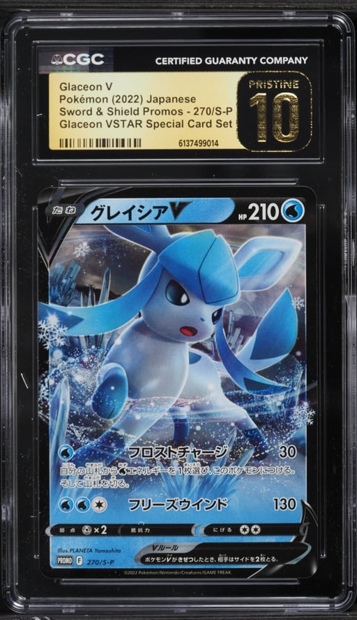 2022 Pokemon Japanese Sword & Shield Promo VSTAR Special Set Glaceon V #270 CGC 10 PRISTINE