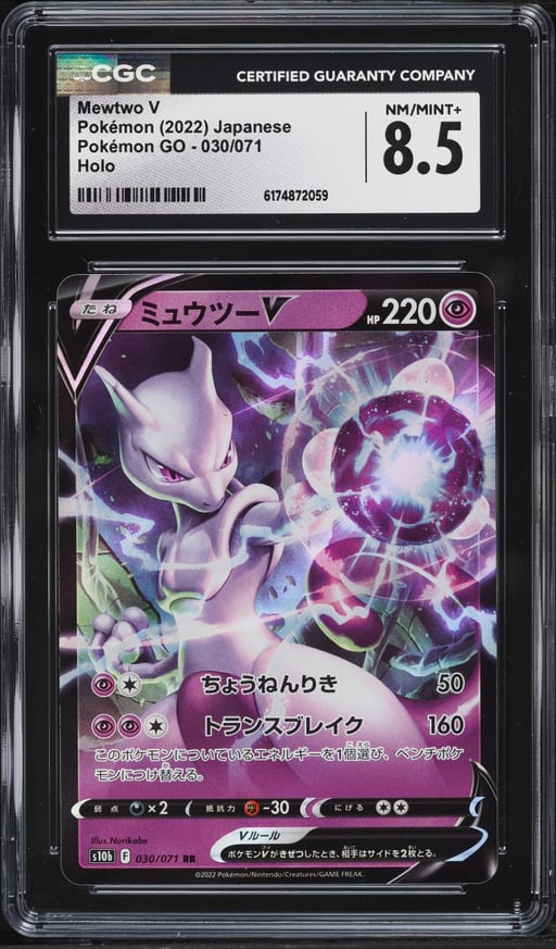2022 Pokemon Japanese Sword & Shield GO Holo Mewtwo V #30 CGC 8.5 NM-MT+