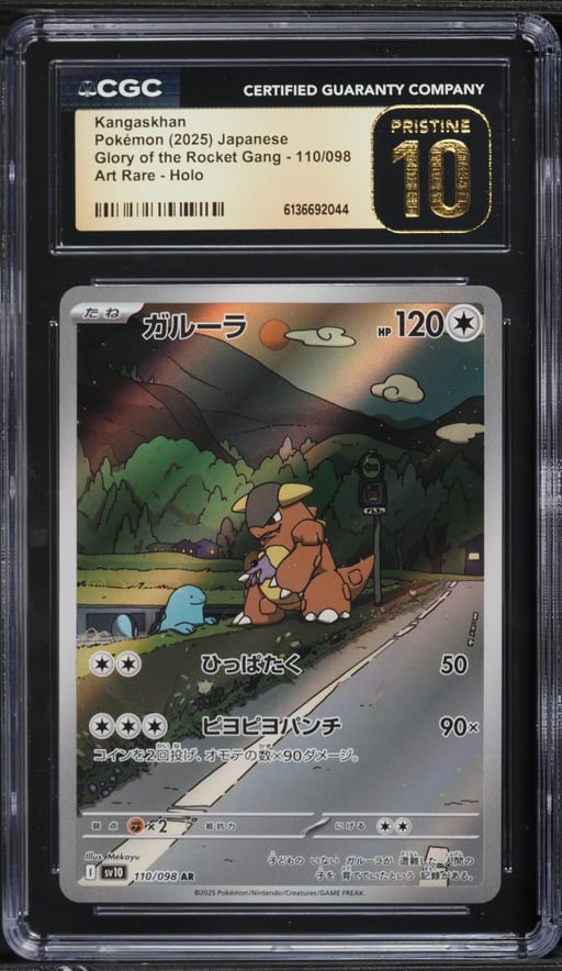 2025 Pokemon Japanese SV Glory Of The Rocket Gang AR Kangaskhan #110 CGC 10 PRISTINE