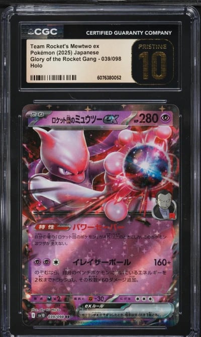 2025 Pokemon Japanese SV Glory Of The Rocket Gang Team Rockets Mewtwo ex CGC 10