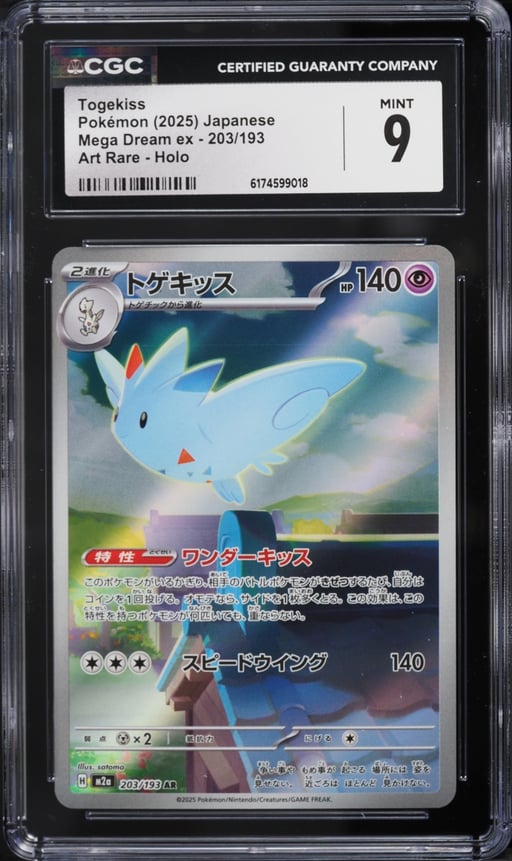 2025 Pokemon Japanese Mega Dream ex AR Togekiss #203 CGC 9 MINT