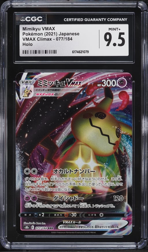 2021 Pokemon Japanese Sword & Shield VMAX Climax Full Art Mimikyu VMAX #77 CGC 9.5 MINT+