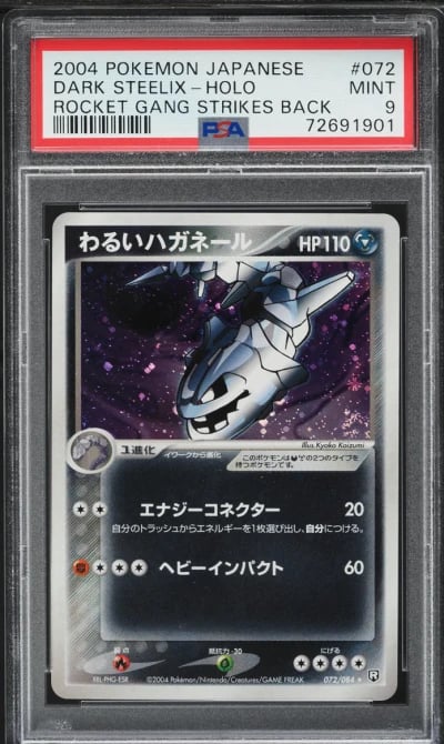 2004 Pokemon Japanese Rocket Gang Strikes Back Holo Dark Steelix #72 PSA 9 MINT