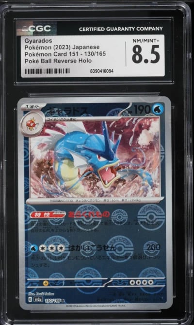 2023 Pokemon Japanese Scarlet & Violet 151 Poke Ball Reverse Holo Gyarados #130 CGC 8.5 NM-MT+