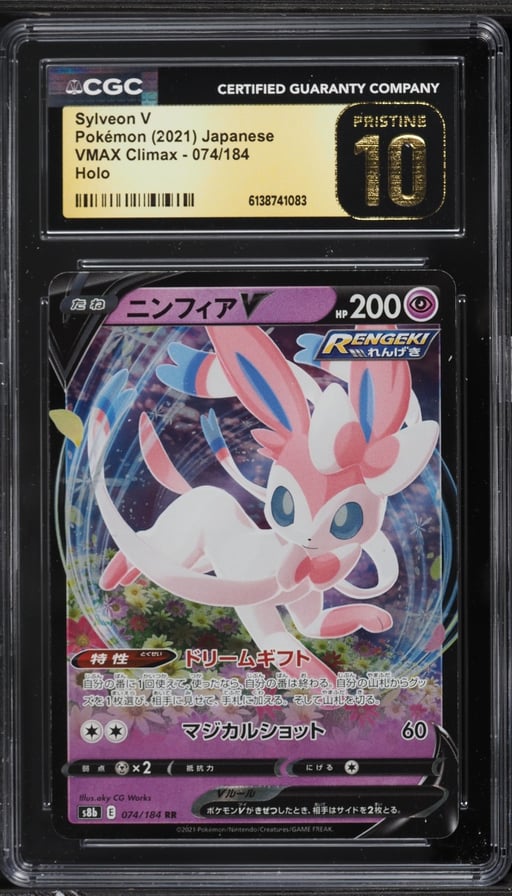 2021 Pokemon Japanese Sword & Shield VMAX Climax Alt Art Sylveon V #74 CGC 10 PRISTINE