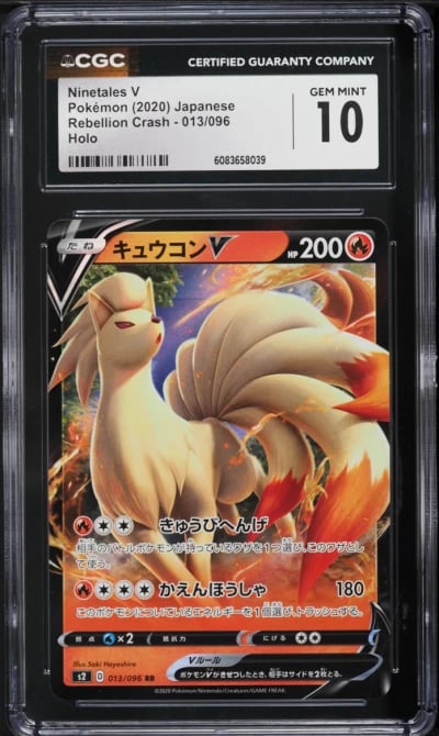2020 Pokemon Japanese SWSH Rebel