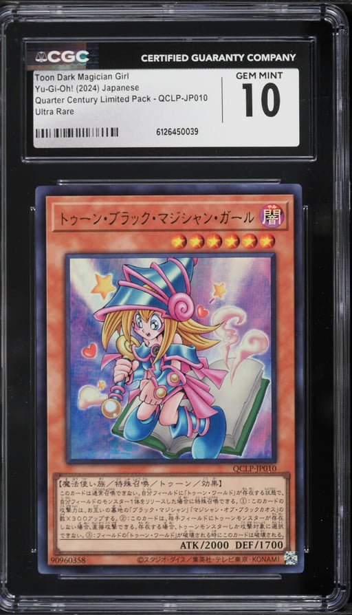 2024 Yu-Gi-Oh! Japanese QCLP Secret Rare Toon Dark Magician Girl #QCLP-JP010 CGC 10 GEM MINT