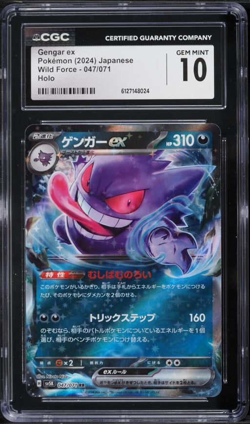 2024 Pokemon Japanese Scarlet & Violet Wild Force Holo Gengar ex #47 CGC 10 GEM MINT