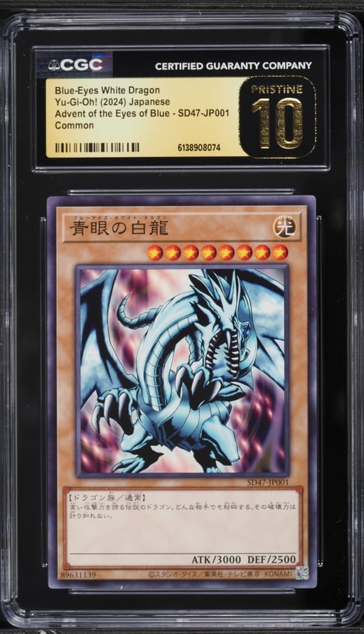 2024 Yu-Gi-Oh! Japanese AOEB Blue-Eyes White Dragon #SD47-JP001 CGC 10 PRISTINE