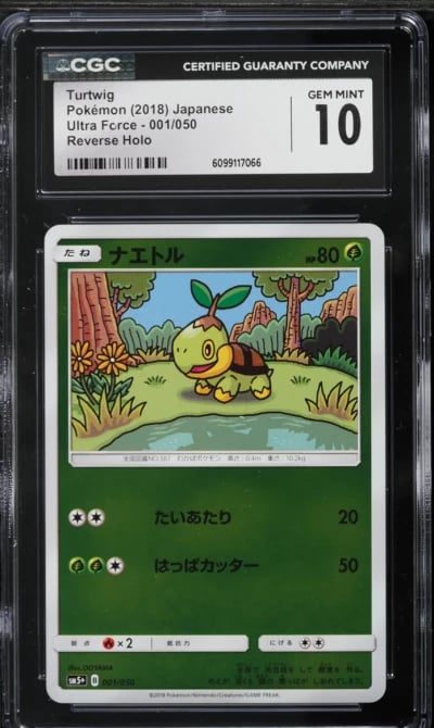 2018 Pokemon Japanese Sun & Moon Ultra Force Reverse Holo Turtwig #1 CGC 10 GEM MINT