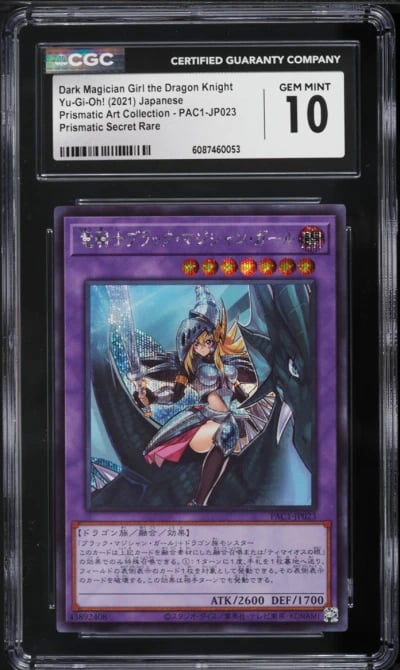 2021 Yu-Gi-Oh! Japanese PAC Prismatic Secret Rare Dark Magician Girl Dragon Knight CGC 10