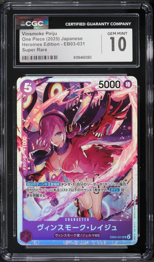 2025 One Piece Heroines Edition Vinsmoke Reiju #EB03-031 CGC 10 GEM MINT
