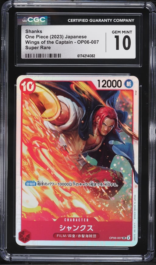 2023 One Piece Japanese Wings Of The Captain SR Shanks #OP06-007 CGC 10 GEM MINT