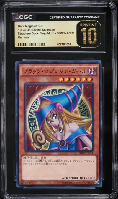2016 Yu-Gi-Oh! Japanese Structure Deck Yugi Dark Magician Girl #SDMY-JP011 CGC 10 PRISTINE