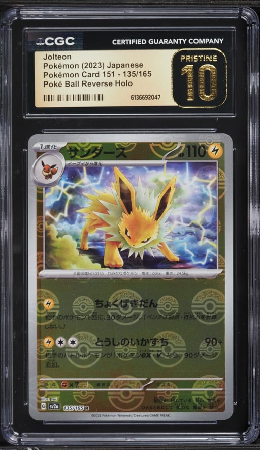 2023 Pokemon Japanese Scarlet & Violet 151 Poke Ball Reverse Holo Jolteon #135 CGC 10 PRISTINE