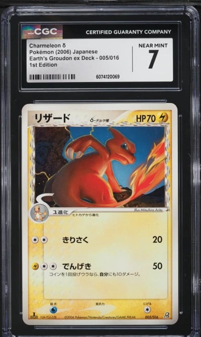 2006 Pokemon Japanese Earth's Groudon ex Deck 1st Edition Charmeleon #5 CGC 7