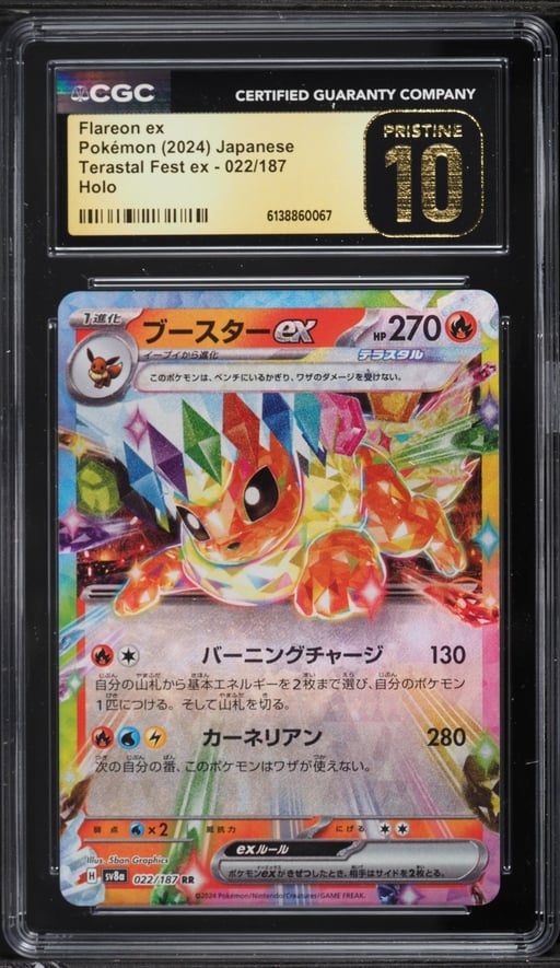 2024 Pokemon Japanese Scarlet & Violet Terastal Fest Ex Holo Flareon EX #22 CGC 10 PRISTINE