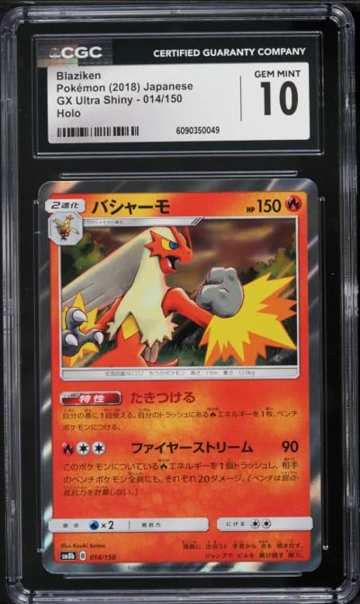 2018 Pokemon Japanese Sun & Moon GX Ultra Shiny Holo Blaziken #14 CGC 10 GEM MINT