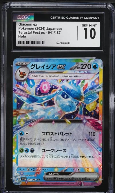 2024 Pokemon Japanese SV Terastal Fest ex Glaceon ex #41 CGC 10 GEM MINT