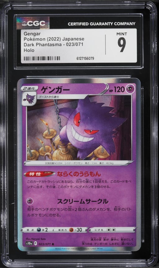 2022 Pokemon Japanese Sword & Shield Dark Phantasma Holo Gengar #23 CGC 9 MINT