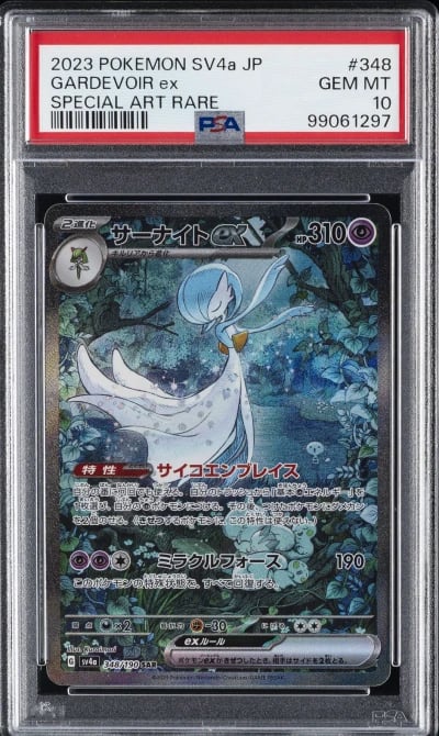 2023 POKEMON JPN SV4A-SHINY TREA