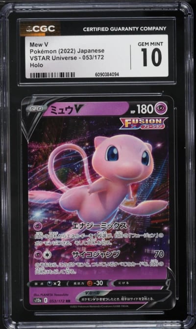 2022 Pokemon Japanese Sword & Shield VSTAR Universe Mew V #53 CGC 10 GEM MINT