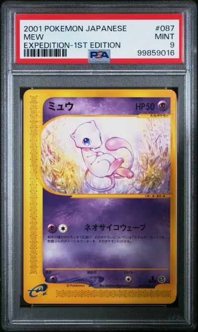 2001 POKEMON JPN EXPEDITION 1ST 
