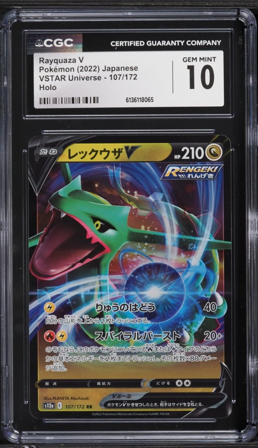 2022 Pokemon Japanese Sword & Shield VSTAR Universe Holo Rayquaza V #107 CGC 10 GEM MINT