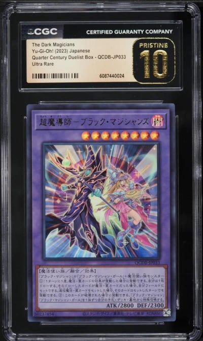 2023 Yu-Gi-Oh! Japanese QCDB Ultra Rare The Dark Magicians #QCDB-JP033 CGC 10 PRISTINE
