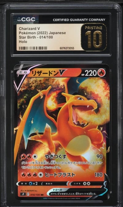 2022 Pokemon Japanese Sword & Sh
