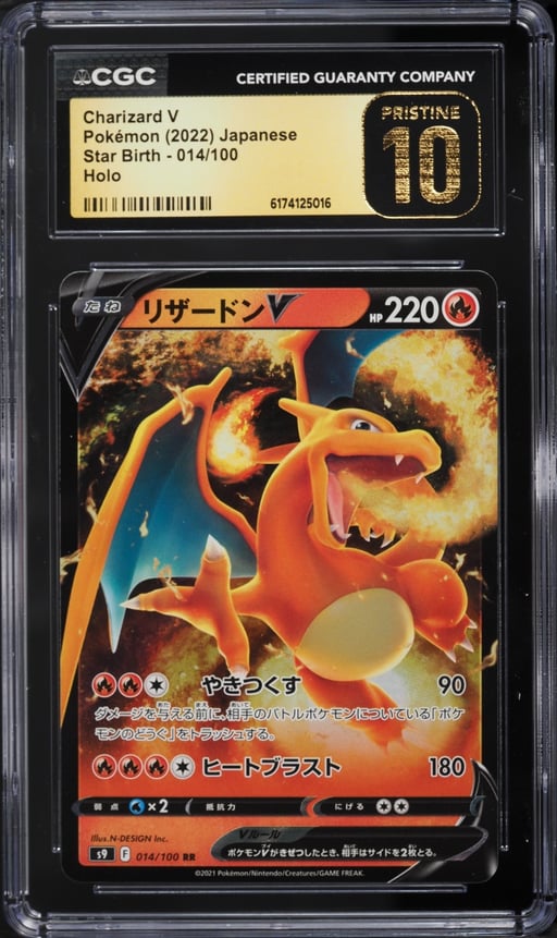 2022 Pokemon Japanese Sword & Shield Star Birth Alt Art Charizard V #14 CGC 10 PRISTINE