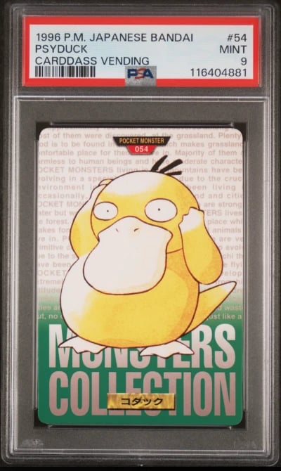 1996 POKEMON JPN BANDAI CARDDASS