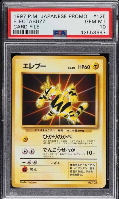 1997 Pokemon Japanese Card File Promo Electabuzz #125 PSA 10 GEM MINT