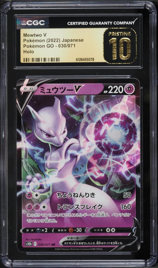 2022 Pokemon Japanese Sword & Shield GO Holo Mewtwo V #30 CGC 10 PRISTINE