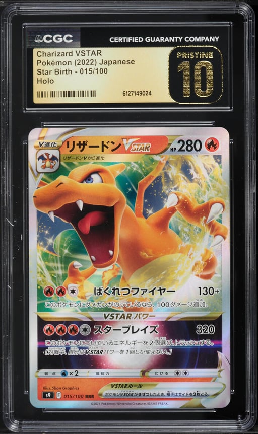 2022 Pokemon Japanese Sword & Shield Star Birth Holo Charizard VSTAR #15 CGC 10 PRISTINE