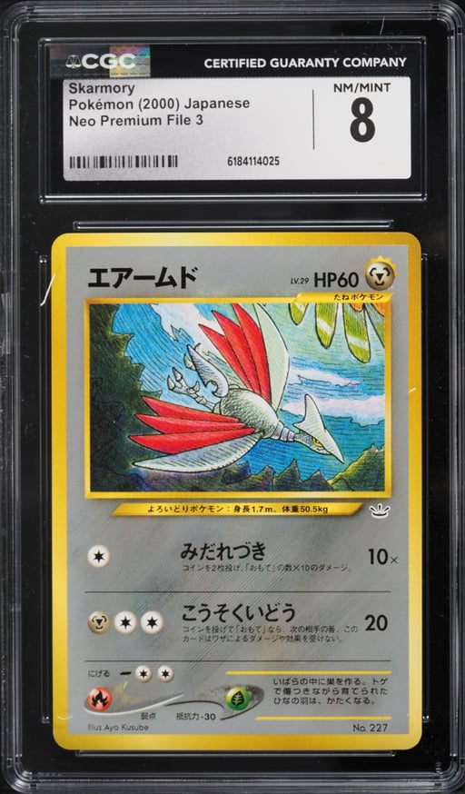 2000 Pokemon Japanese Neo Premium File 3 Skarmory #227 CGC 8 NM-MT