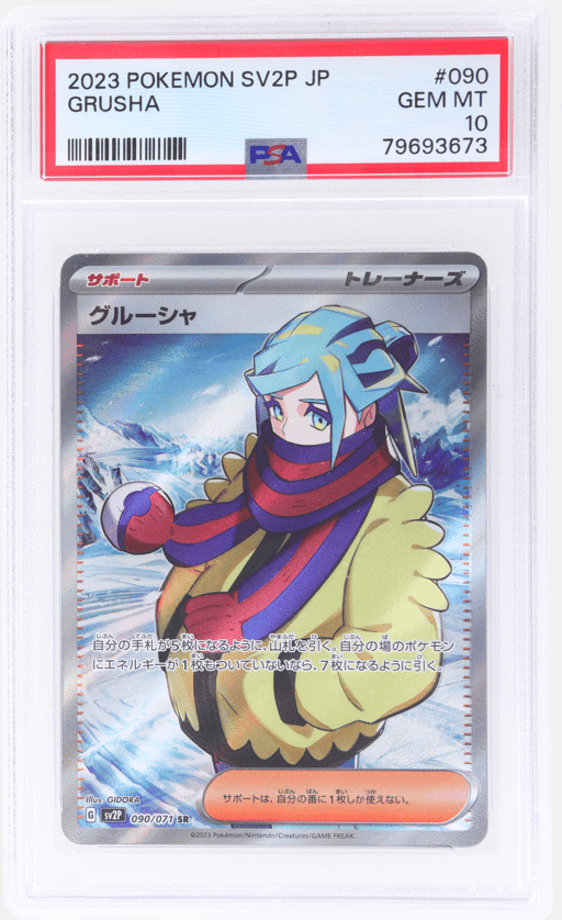 2023 Pokemon Scarlet and Violet Paldea Evolved Snow Hazard Japanese Grusha #90 PSA 10
