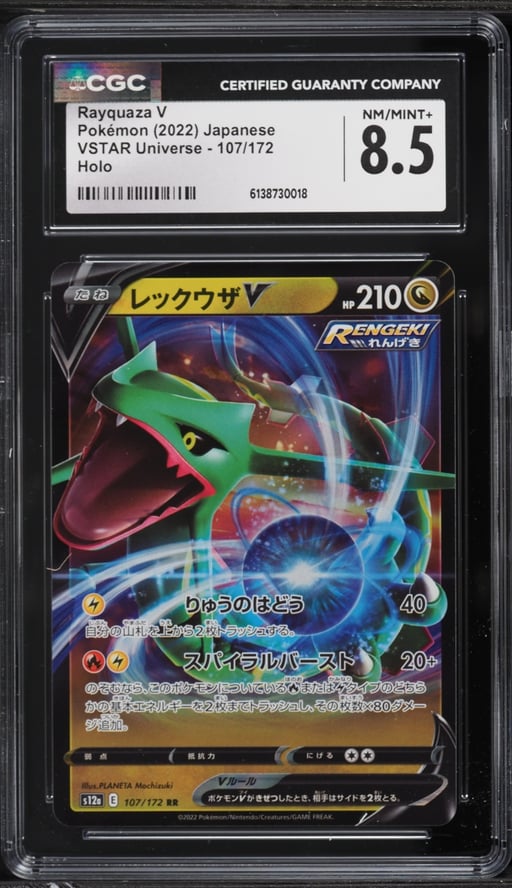 2022 Pokemon Japanese Sword & Shield VSTAR Universe Holo Rayquaza V #107 CGC 8.5 NM-MT+