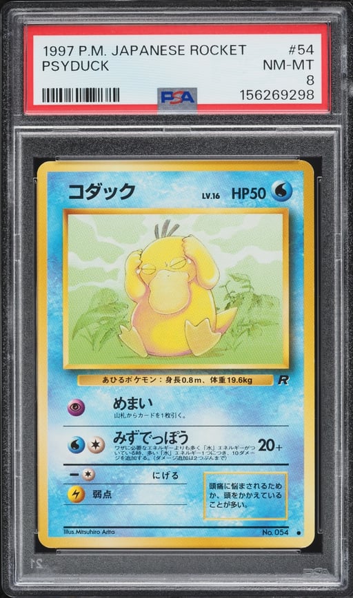 1997 Pokemon Japanese Rocket Gang Psyduck #54 PSA 8 NM-MT