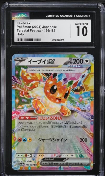 2024 Pokemon Japanese SV Terastal Fest ex Eevee ex #126 CGC 10 GEM MINT