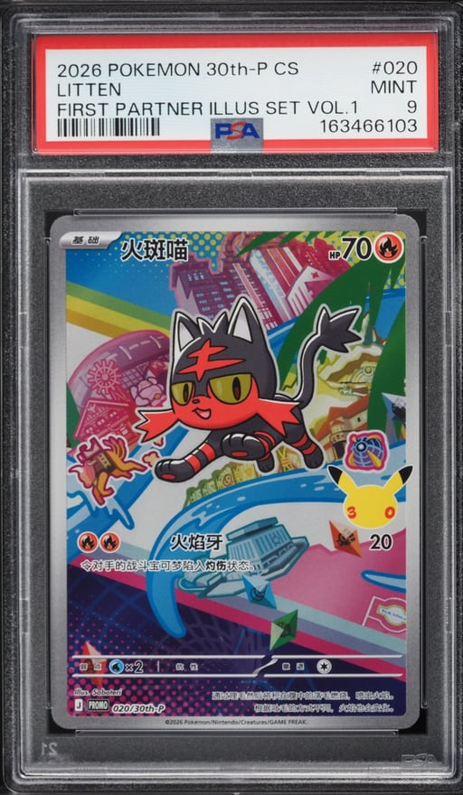2026 Pokemon Chinese Promo 30th Celebration First Partner Full Art Litten #20 PSA 9 MINT