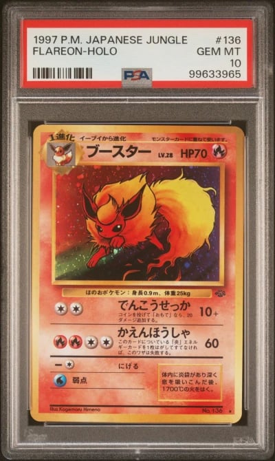 1997 POKEMON JPN JUNGLE #136 FLA