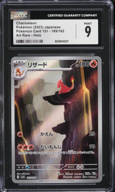 2023 Pokemon Japanese SV 151 Art