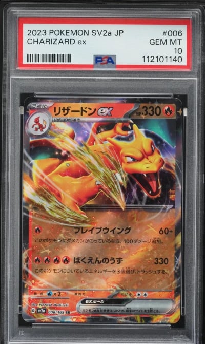 2023 Pokemon Japanese Scarlet & 