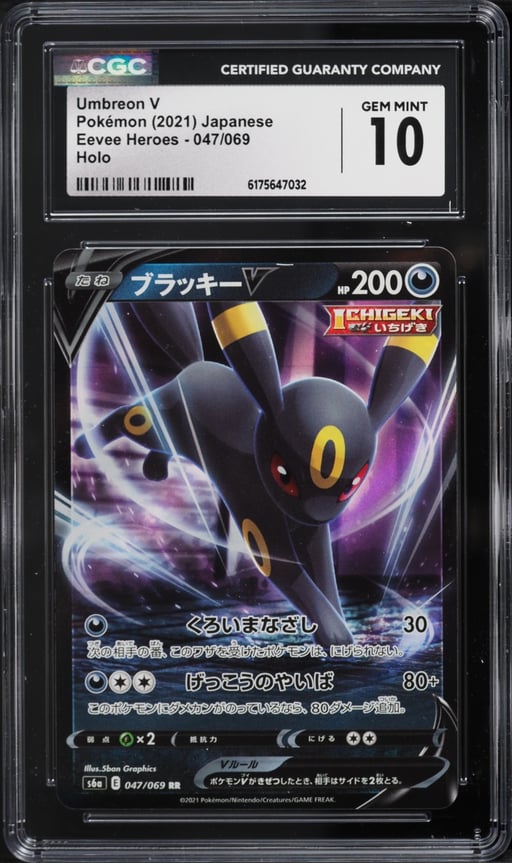 2021 Pokemon Japanese Sword & Shield Eevee Heroes Holo Umbreon V #47 CGC 10 GEM MINT