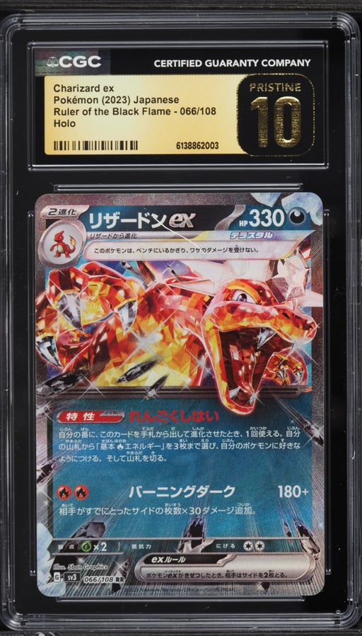 2023 Pokemon Japanese SV Ruler Of The Black Flame Charizard Ex #66 CGC 10 PRISTINE