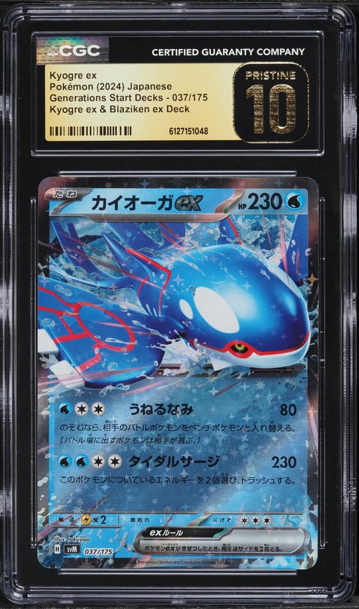2024 Pokemon Japanese SV Generations Start Decks Holo Kyogre ex #37 CGC 10 PRISTINE